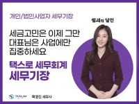 법인 세무 - 크몽 서비스 검색
