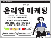 피티샵 - 크몽 서비스 검색