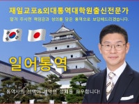 해외 대학원 - 크몽 서비스 검색