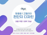 인쇄소 - 크몽 서비스 검색