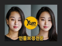 포토샵 사진 - 크몽 서비스 검색