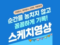 영상제작, 영상편집 전문가 VISUALOG - 크몽