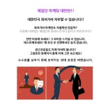 매칭해 체험단 도와 드립니다. | 5000원부터 시작 가능한 총 평점 0점의 마케팅, 체험단·기자단, 블로그 서비스 | 프리랜서마켓 No. 1 크몽