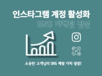 한의원홍보 - 크몽 서비스 검색
