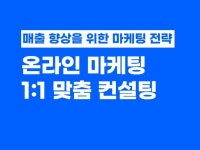 인스타그램 마케팅 - 크몽 서비스 검색
