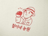 캐릭터형로고디자인 - 크몽 서비스 검색