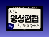 영상레슨 - 크몽 서비스 검색