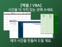 한글 자동 - 크몽 서비스 검색