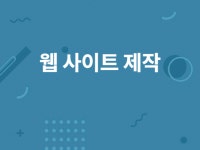 ios 개발자 - 크몽 서비스 검색