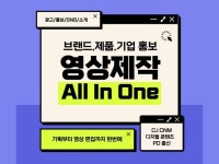 유튜브 영상제작 - 크몽 서비스 검색