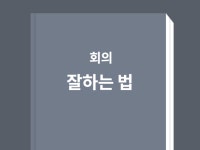 업종별 마케팅 전문가 김용화 - 크몽