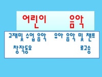 동요음원제작 - 크몽 서비스 검색