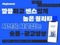 쇼츠영상 - 크몽 포트폴리오 검색