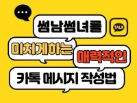 문서작성 - 크몽 서비스 검색