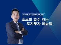 부동산경매 - 크몽 서비스 검색