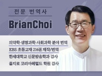 영어 논문 번역 - 크몽 서비스 검색