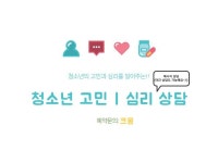1대1 - 크몽 서비스 검색