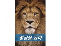한라외식창업경영컨설팅 | 창업·경영진단 외주: [외식전문컨설팅]소상공인,자영업,외식프랜차이즈 전문컨설팅드립니다 | 크몽