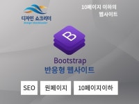 디자인쇼크리더 전문가의 포트폴리오 - 크몽