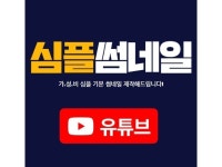 | 10,000원부터 시작 가능한 총 평점 0점의 디자인, 블로그·SNS·썸네일, SNS·썸네일 서비스 | 프리랜서마켓 No. 1 크몽