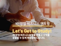 위멘토 - 크몽 서비스 검색