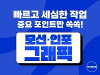 모션그래픽인트로 - 크몽 서비스 검색