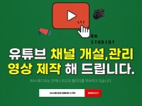 유튜브 영상제작 - 크몽 서비스 검색