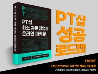 피티샵 - 크몽 서비스 검색