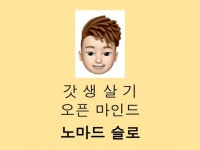 마인드셋 - 크몽 서비스 검색