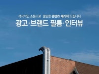 콘텐츠 - 크몽 포트폴리오 검색