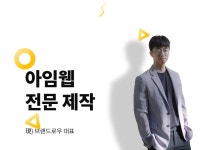 부동산 컨설팅 - 크몽 포트폴리오 검색