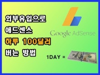 부의 추월차선 - 크몽 서비스 검색