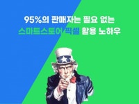 컴퓨터활용·프로그래밍, 마케팅 전문가 SSR - 크몽