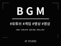 유튜브영상제작 - 크몽 서비스 검색