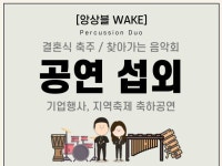 기업공연 - 크몽 서비스 검색