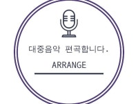 pop - 크몽 서비스 검색