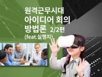 창업 자문 전문가 스몰미 - 크몽