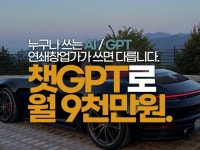 인공지능 이미지 생성의 모든 것 - 크몽