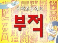 신점 사주 - 크몽 서비스 검색