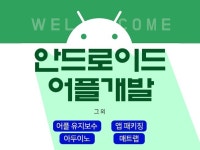 지니컴퍼니개발자 전문가의 포트폴리오 - 크몽