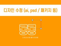 Package - 크몽 서비스 검색