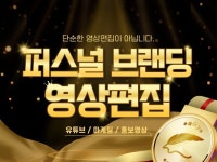 유튜브영상 - 크몽 서비스 검색