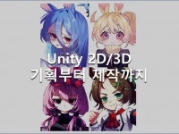 게임기획 - 크몽 서비스 검색