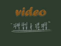 자막삽입 - 크몽 서비스 검색