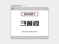 프로그램 개발, 데이터 사이언스 전문가 서한소프트 - 크몽