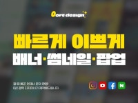 SNS - 크몽 서비스 검색