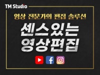 유튜브영상편집 - 크몽 서비스 검색