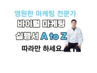 SNS마케팅 - 크몽 서비스 검색