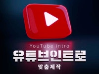 영상 오프닝 - 크몽 서비스 검색