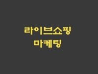 스마트스토어 - 크몽 서비스 검색